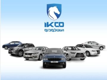 اجرای هفتمین دوره ثبت درخواست خرید محصولات ایران‌خودرو