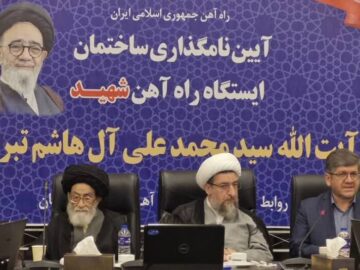 تکمیل کریدور ریلی شرق و غرب کشور ارتباط با اروپا را تسهیل می‌کند