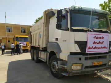 عملیات آبرسانی سیار به باغات در معرض خشکسالی چهارمحال و بختیاری آغاز شد