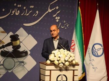 استاندار گیلان: اصلاح قوانین پزشکی کمک به توسعه پایدار است