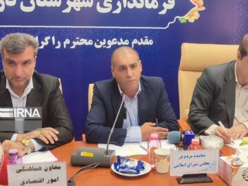 نماینده مجلس: درد تولیدکنندگان و صنعتگران ایلامی شنیده شود