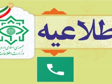 ارتباط تلفنی مدیر کل اطلاعات آذربایجان‌شرقی با مردم