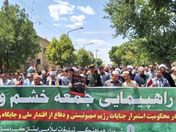 راهپیمایی «جمعه خشم و نصر» در سنندج؛ فریاد حمایت از مردم غزه +فیلم