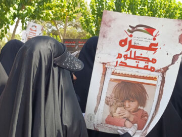 همصدایی اصفهانی‌ها با مظلومان غزه در راهپیمایی «جمعه خشم و نصر»