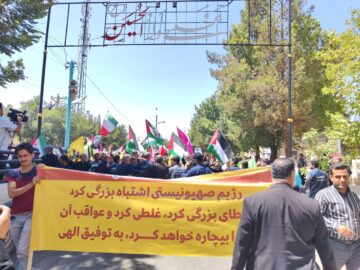 فیلم| راهپیمایی کرمانی‌ها در جمعه‌های خشم و نصر