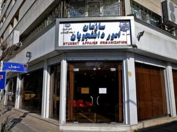 برپایی مسابقه ادبی و هنری «به سوی آرامش» ویژه دانشجویان کشور