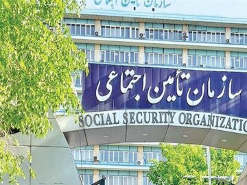 ساختار هیاتهای بدوی و تجدیدنظر تامین اجتماعی خراسان رضوی نیازمند اصلاح است