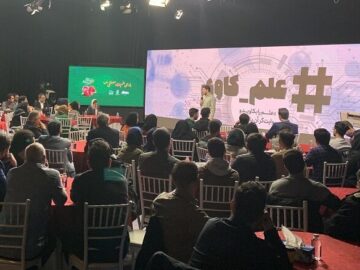 فراخوان سه دوره جدید از پویش علم‌کاوی منتشر شد