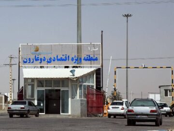 منطقه دوغارون می‌تواند مرکز اصلی فرآوری مواد خام معدنی باشد