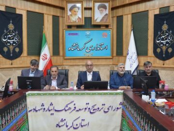 استاندار: ۵ مرداد، روز تجلیل از حماسه‌آفرینی مردم غیور کرمانشاه است