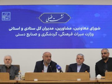 میدری: وزارت کار آماده همکاری با وزارت میراث فرهنگی برای تهیه اطلس مشاغل سنتی است