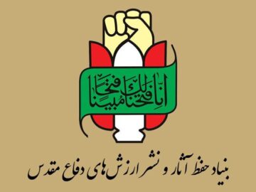 تببین و بازخوانی خباثت‌های منافقین سبب هوشیاری مردم در حفظ وحدت می‌شود