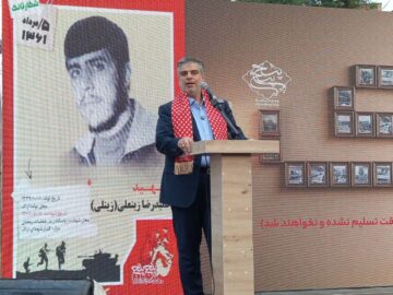 استاندار مرکزی: رمز موفقیت ملت ایران پشتیبانی ایستادگی برابر دشمنان است
