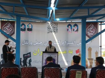 خرم‌آباد نقش کلیدی در خدمت‌رسانی به زائران اربعین دارد