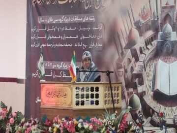 آغاز مرحله استانی چهل‌ وهشتمین دوره مسابقات سراسری قرآن کریم در کردستان