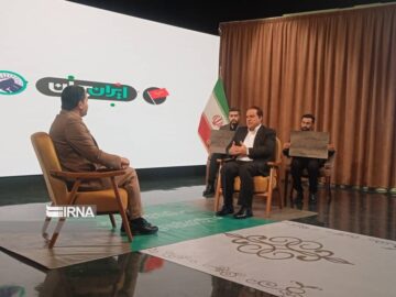 معرفی ویژه‌برنامه‌های تلویزیون در هفته «ایلامِ ایران»
