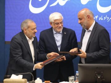 امضای تفاهم نامه “سلامت اجتماعی محله محور” میان وزارتخانه های رفاه و آموزش و پرورش