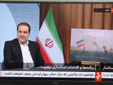 عملکرد عمرانی، امنیتی ایلام در جنگ ۱۲ روزه و آمادگی برای اربعین