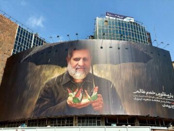 «یار مظلوم، خصم ظالم» در میدان ولیعصر (عج) تهران نقش بست