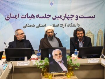 استاندار همدان: ۵۰ نیروی متخصص در یک شرکت فناور مشغول به کار شدند