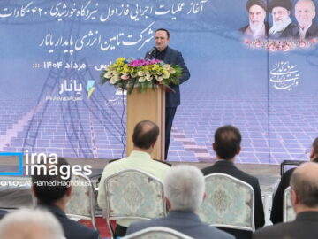 هدف گذاری مناطق آزاد برای تولید پنج هزار مگاوات انرژی خورشیدی