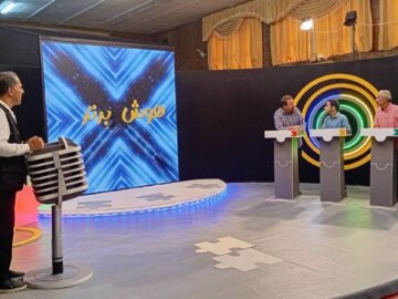 «هوش برتر» به تلویزیون می‌آید