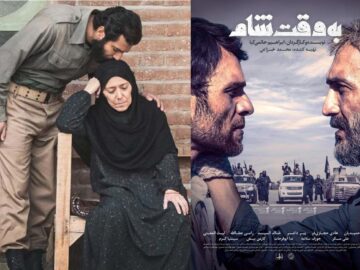 سیمای پایان هفته با «اشک هور» و «به وقت شام»