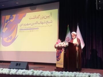 تأسیس بنیاد سهروردی در زنجان‌ ضروری است