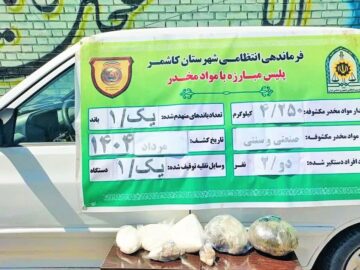 یک کیلو و ۲۵۰ گرم ماده مخدر شیشه در کاشمر کشف شد