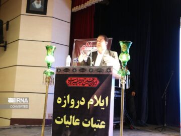 استاندار ایلام: خدمت به زائران اربعین جهاد تمدنی برای نسل‌های آینده است