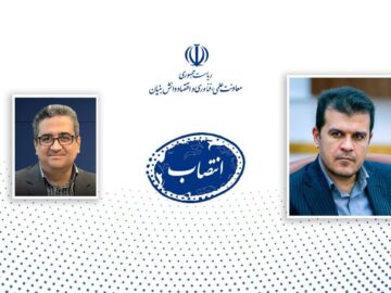 دبیر ستاد توسعه علوم و فناوری‌های شناختی معاونت علمی منصوب شد