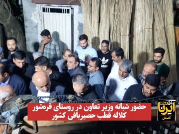 فیلم| حضور شبانه وزیر تعاون در روستای قره‌شور کلاله قطب حصیربافی کشور