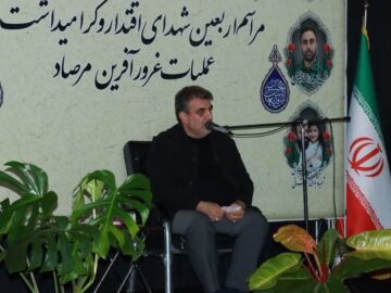 استاندار سمنان: انسجام ملی رمز موفقیت در مقابله با دشمنان است