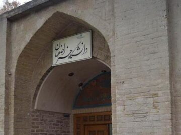 زنده‌به‌گورشدن تاریخ اصفهان؛هشداردانشگاه هنر به تخریب لایه‌های باستانی