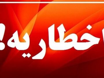 ۲۶۹ اخطاریه بهداشتی در تنگستان صادر شد؛ پلمب ۴ واحد