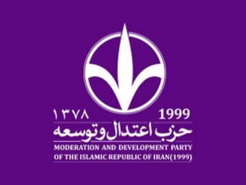 پیشنهاد رویکردهای سازنده پساجنگ در نشست حزب اعتدال