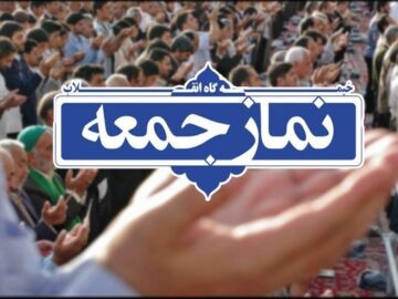 جنگ تحمیلی ۱۲ روزه نماد اراده و وحدت ملی بود