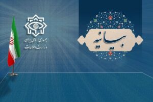 بیانیه مهم وزارت اطلاعات درباره جنگ اطلاعاتی ۱۲ روزه