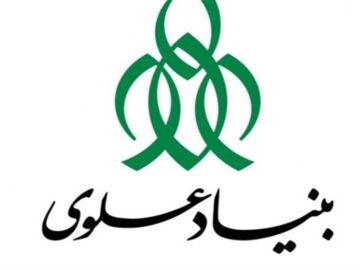 تفاهم‌نامه ۲۰ هزار میلیارد تومانی بنیاد مستضعفان برای ایجاد اشتغال