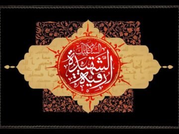 حسینیه آیت الله حق شناس میزبان عزاداران سه ساله کربلا می شود