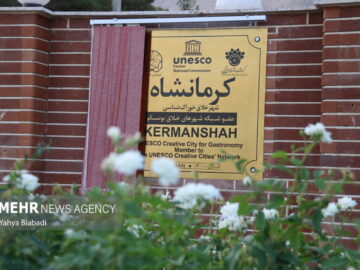 کرمانشاه؛ رنگین‌کمانی از طعم، فرهنگ و همزیستی در قلب غرب ایران