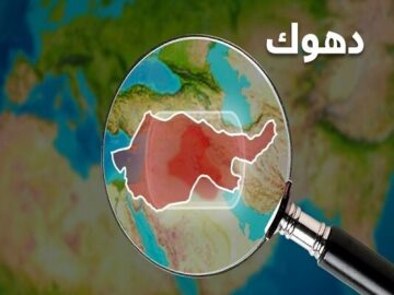 حمله جدید به میدان نفتی آمریکایی در دهوک