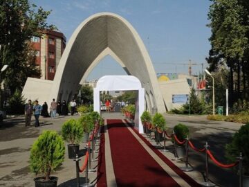 دانشگاه علم و صنعت ایران بار دیگر در میان ۵۰۰ دانشگاه برتر QS ۲۰۲۶