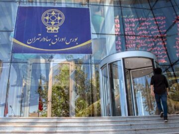 تأکید بر تداوم اقدامات حمایتی از بازار سرمایه