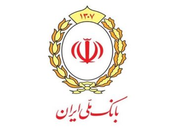 رشد دو برابری پرداخت تسهیلات فرزندآوری در بانک ملی ایران