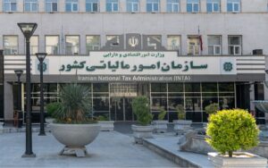 تمدید مهلت ارائه اظهارنامه اشخاص حقیقی و حقوقی تا ۳۱ شهریورماه
