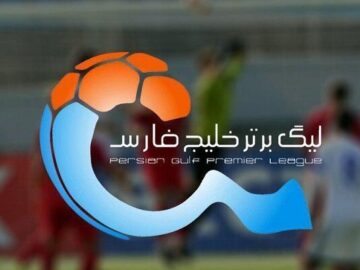 برنامه هفته اول و دوم لیگ برتر فوتبال اعلام شد