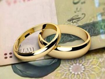 ۱۱۲ هزار نفر از کمک‌هزینه ازدواج تامین اجتماعی بهره‌مند شدند