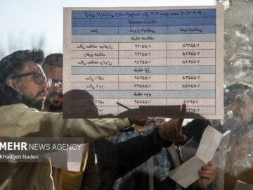 کارت آزمون صدور پروانه تأسیس دفتر خدمات الکترونیک قضایی ۱۴۰۴ منتشر شد