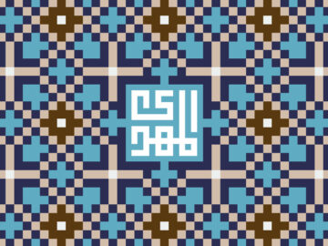 غیبت استراتژیک در سنت الهی؛ استراتژی حکیمانه خداوند برای حفظ مصلحان
